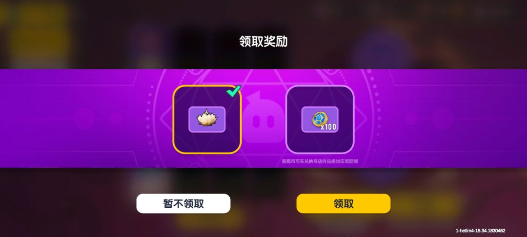 3米来一个飞高高,你觉得选那个划算? 1