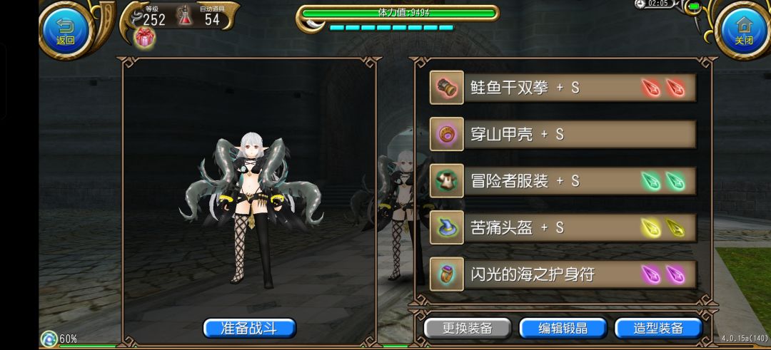 没满级的ai拳魔也是千万伤害了 2