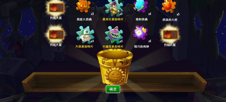这么多年终于人品爆了一回截图