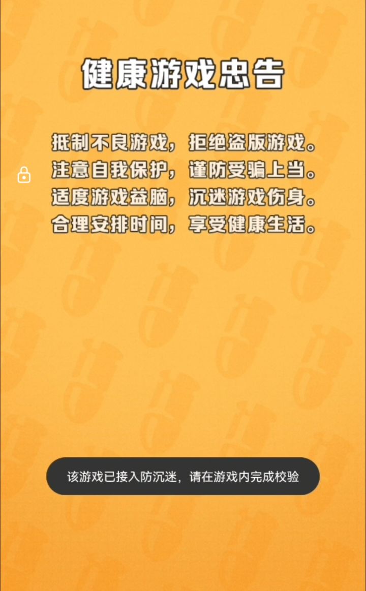 这个截图