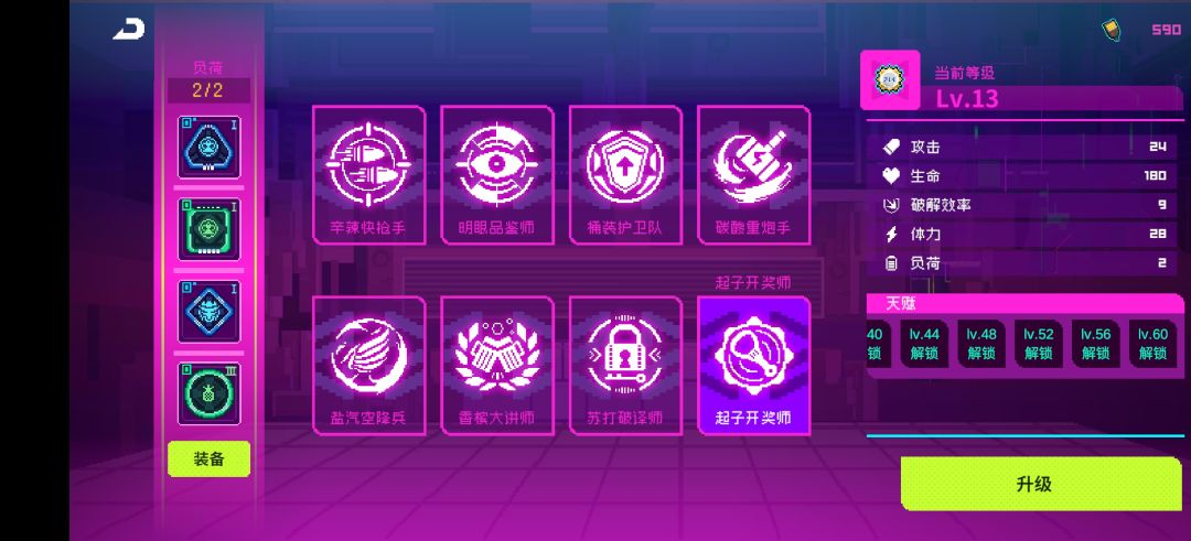 这游戏是越来越幽默了 4
