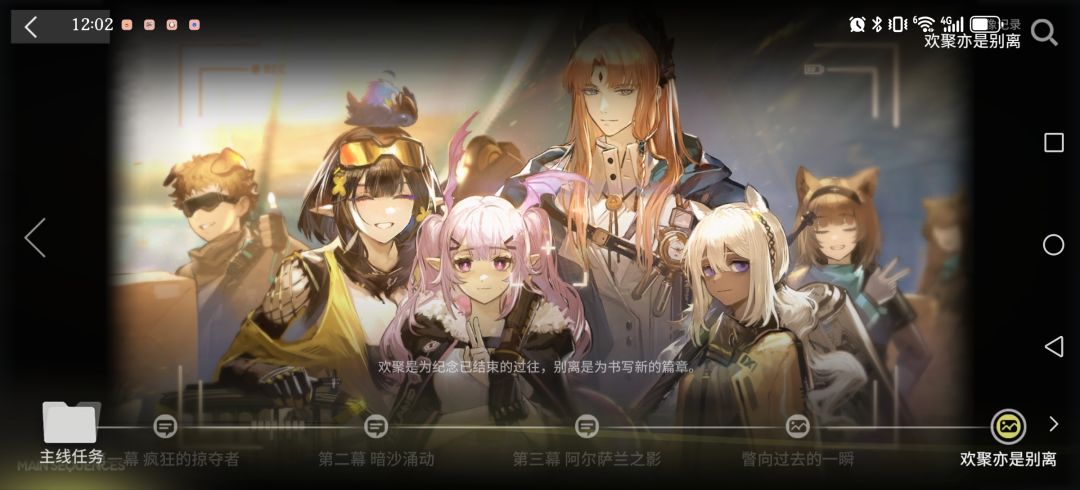 总算打通了 3