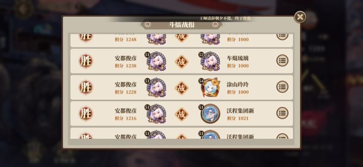 鬼机制截图