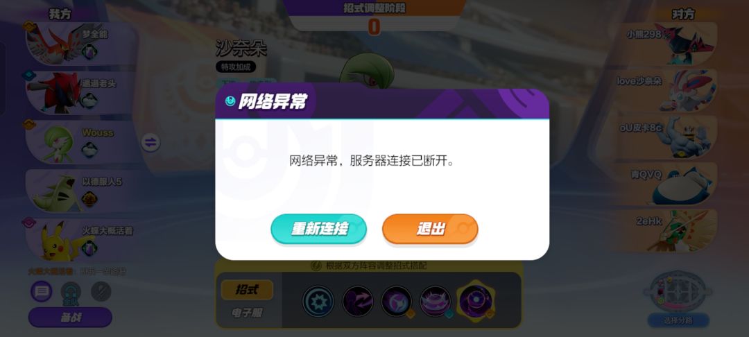 棒!又给我掉 笑死 1