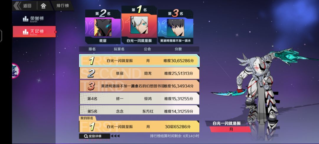 晚上结束我就不客气了! 2
