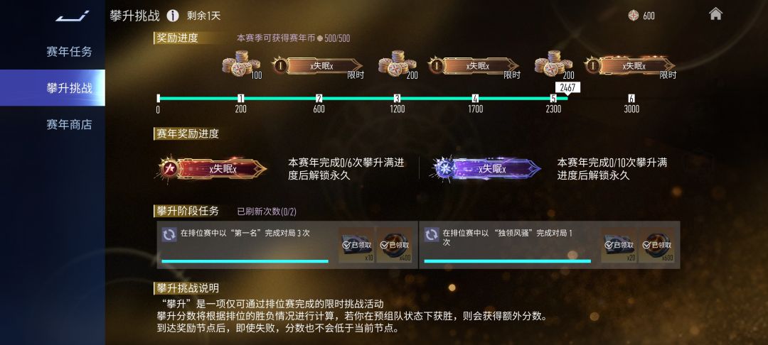 独领风骚到底是什么意思 1