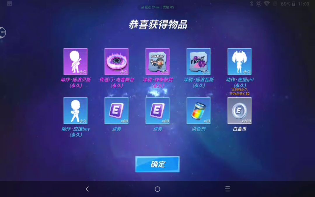 动态图片 2