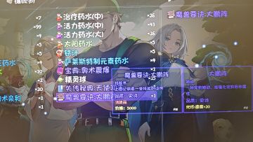 第七层隐藏秘籍