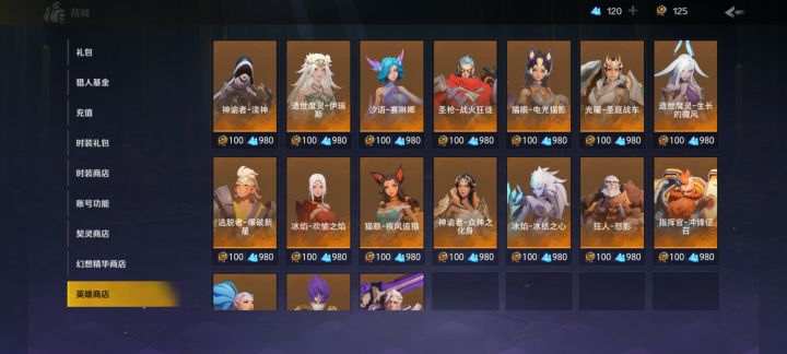 这个界面干啥使的截图