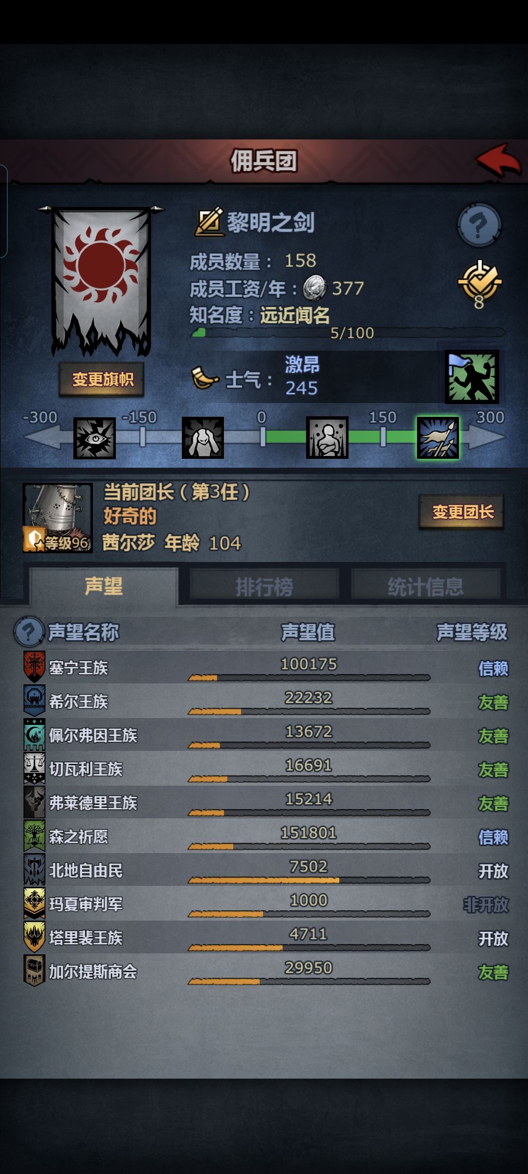 先刷那个 1