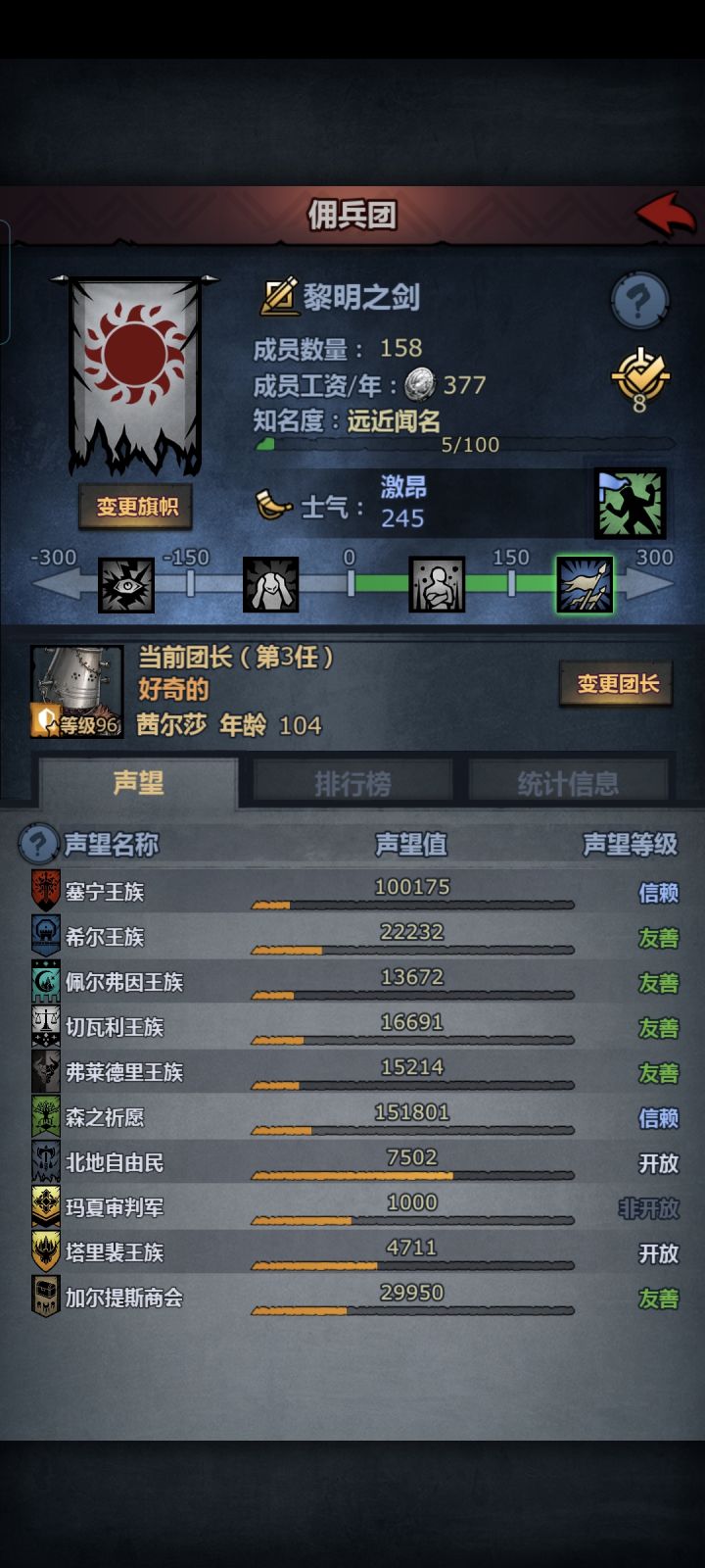 先刷那个截图