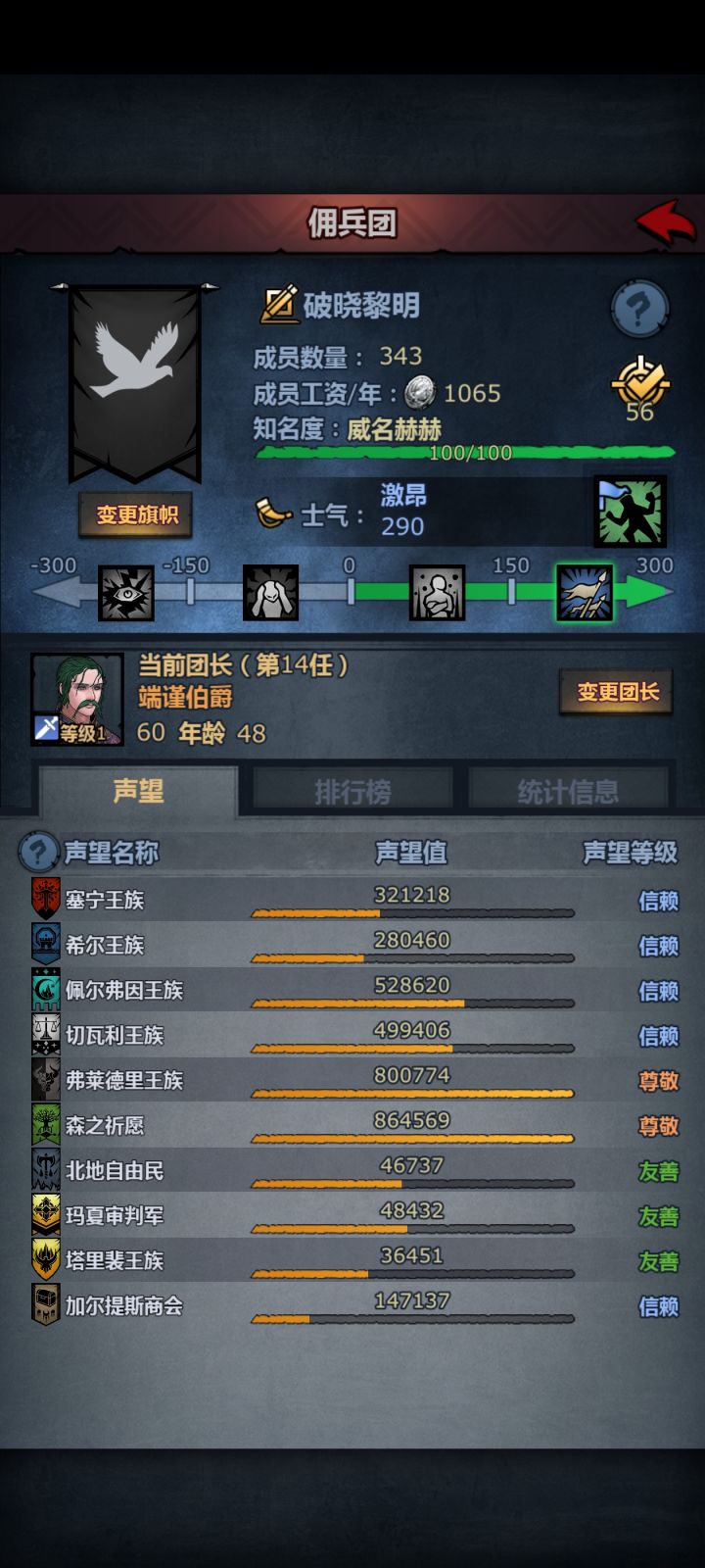 第二尊(*´I`*)截图
