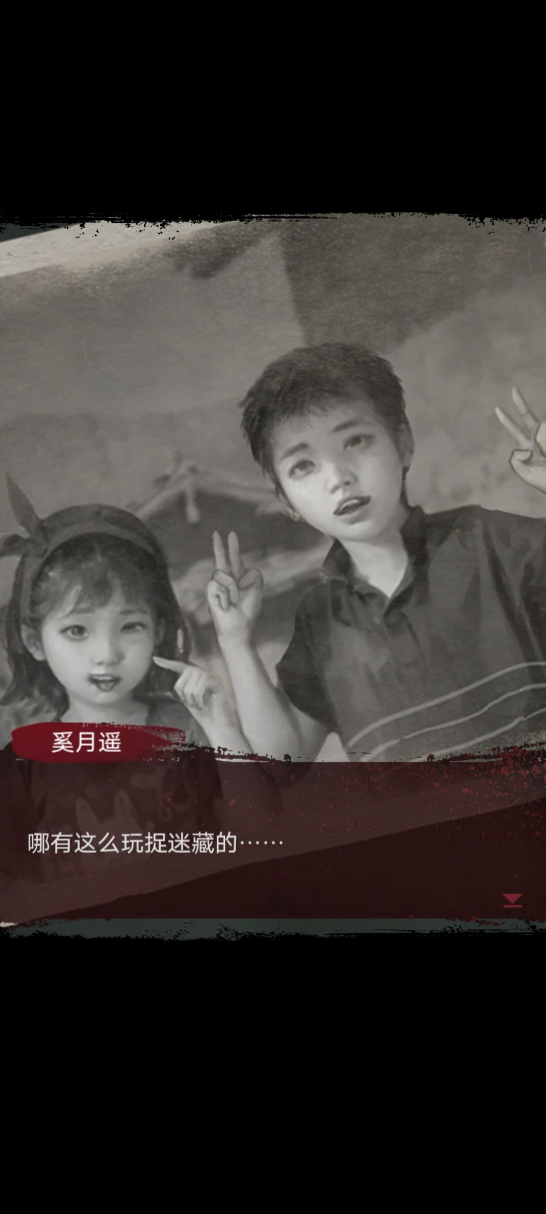 又刀我一次是吧 3