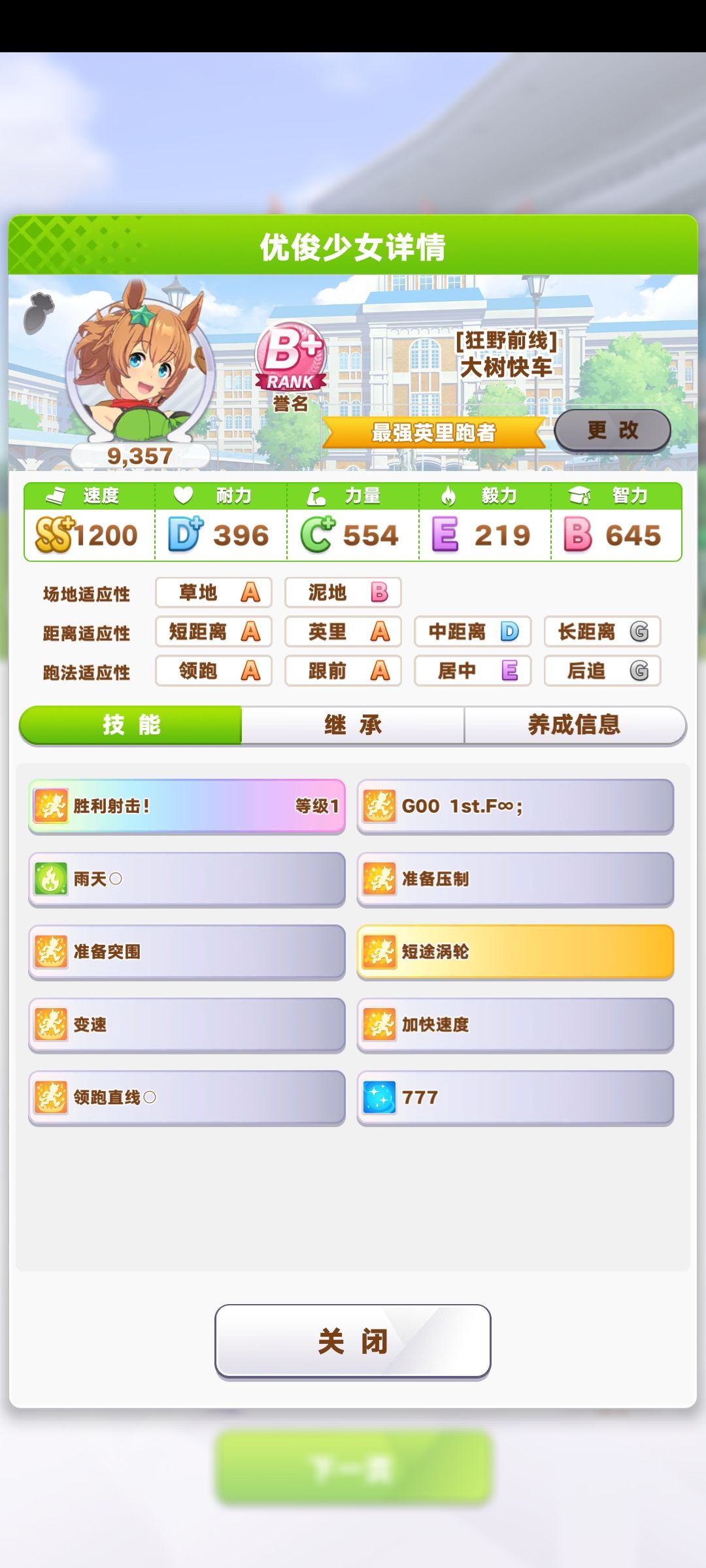 到底是怎么输的啊 2