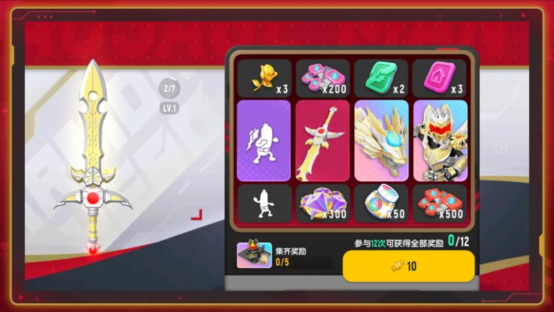 帝皇降临主题转盘8月8号上线。 3