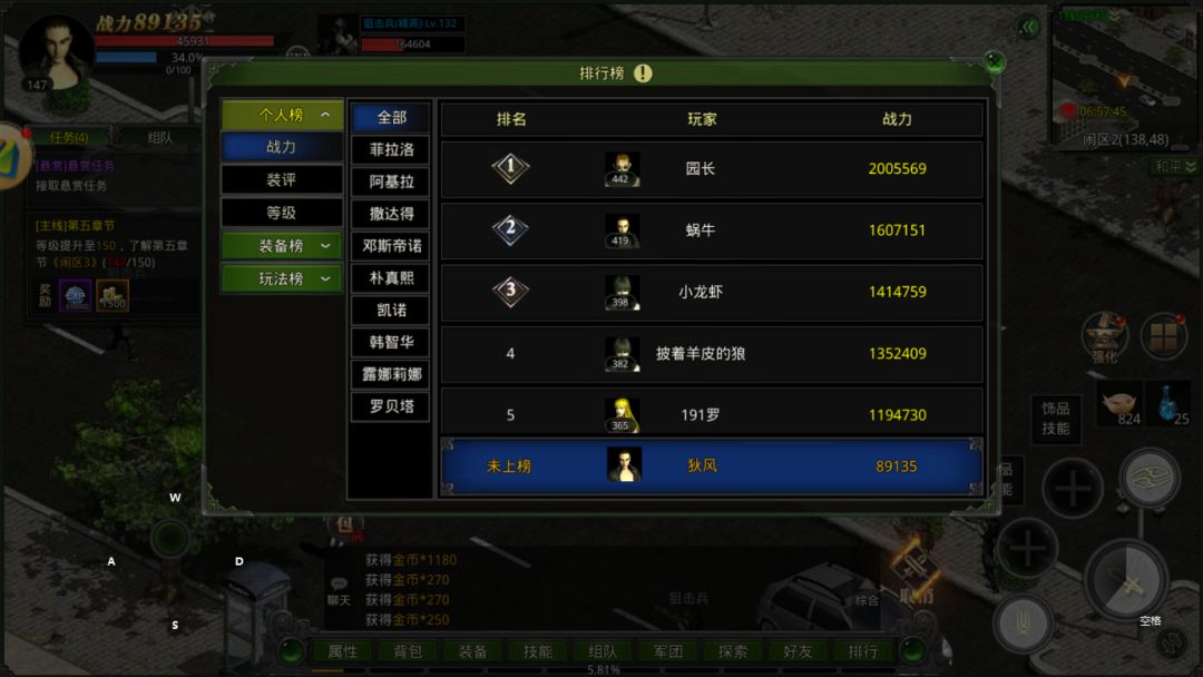 红月手游:红月战神手游回归,再战红月! 2