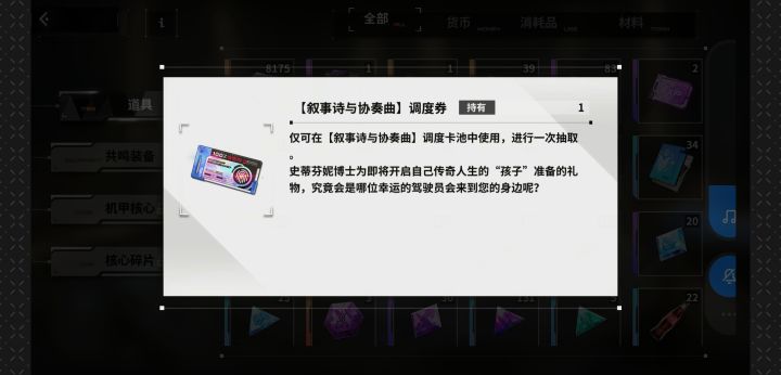 开服纪念那个池子为啥我没有啊截图