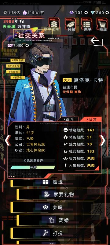 致敬传奇耐杀王