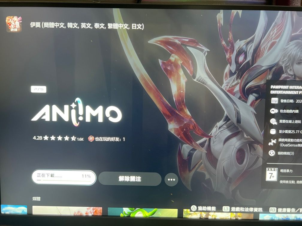 看不起PS5国服 1
