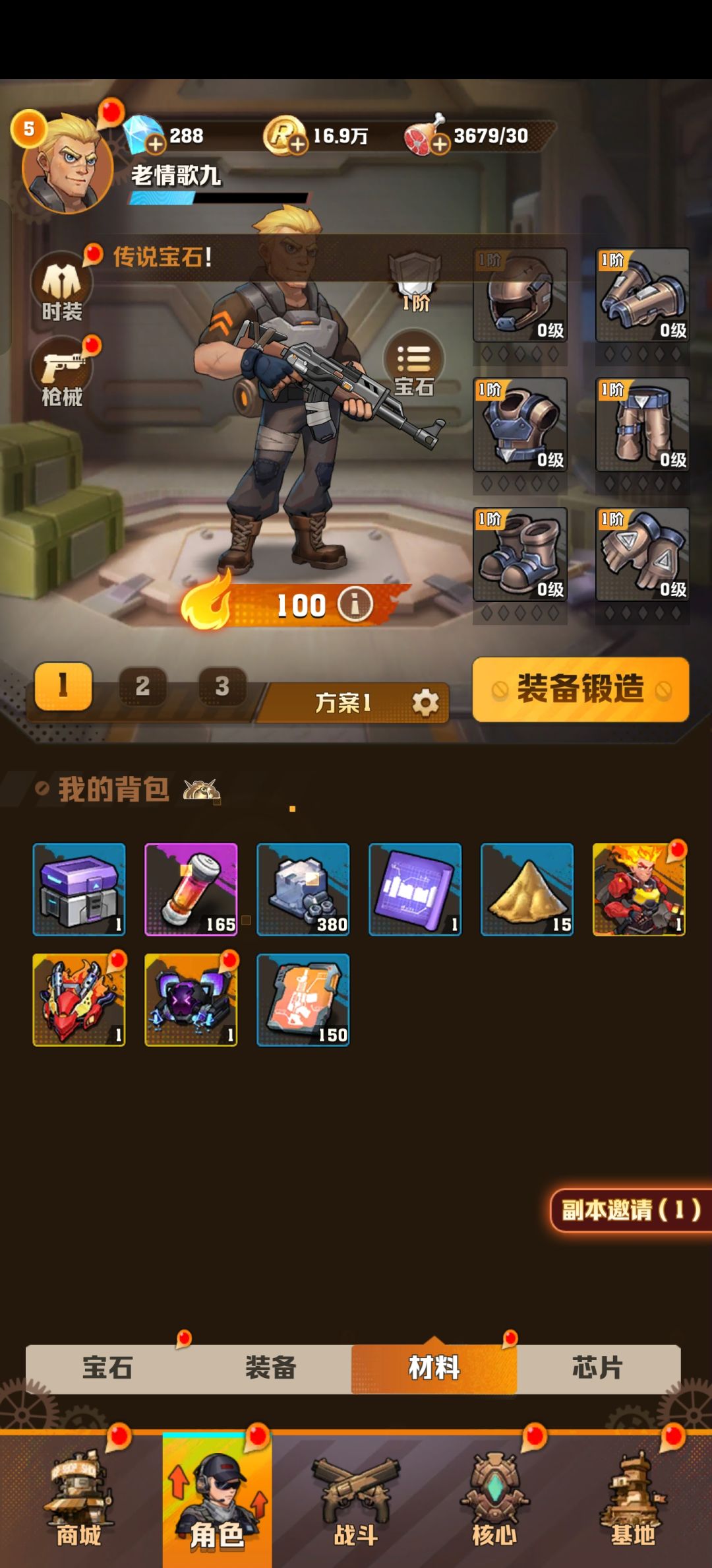 纯萌新,这几个选择哪个合适,求问 1