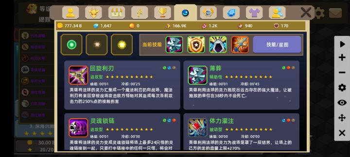 感觉薄葬好假...截图
