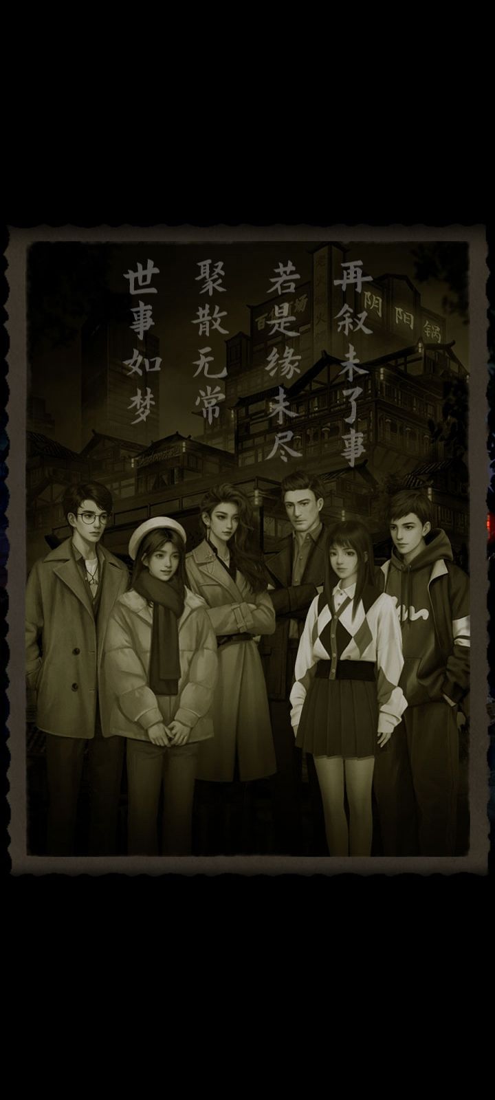 很期待第四部的到来 1