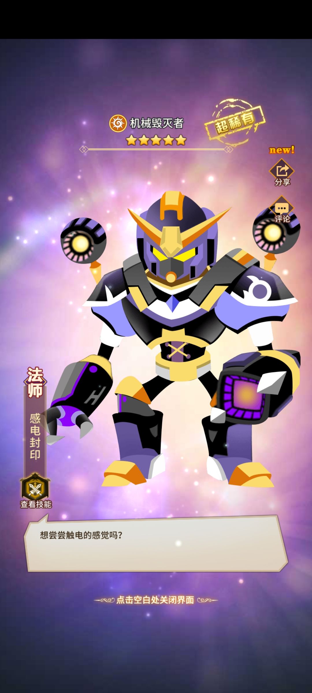 终于我也迎来了这一天 2
