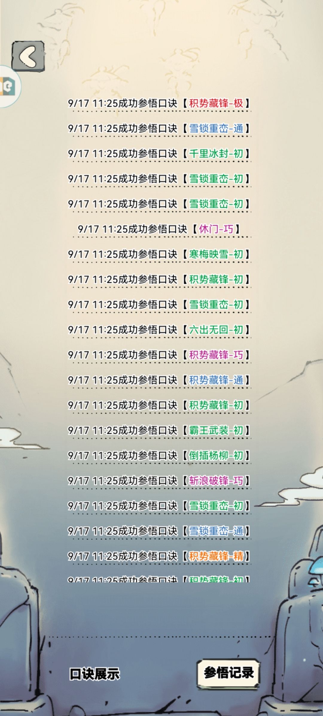 嗯? 2