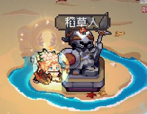 buff小图标截图