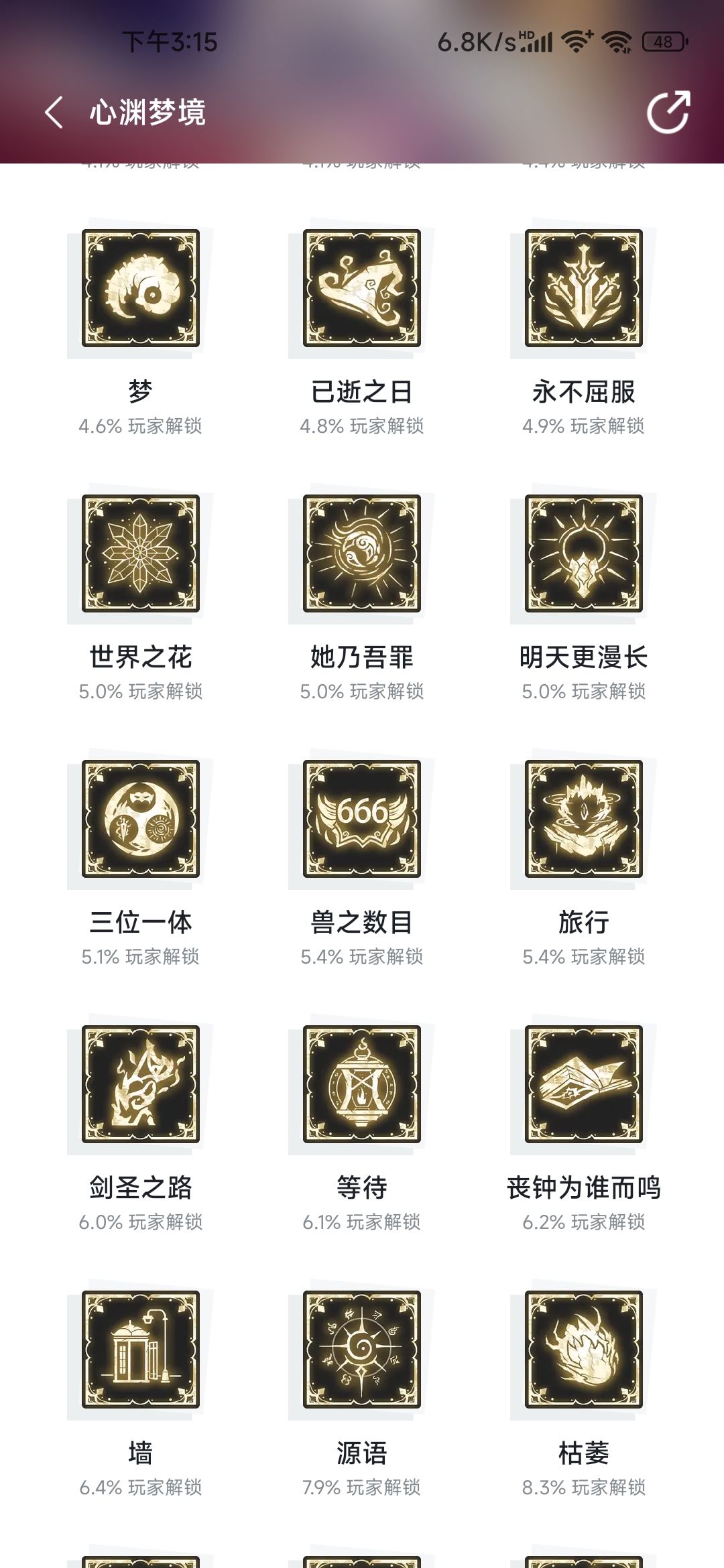 这个怎么回事 1