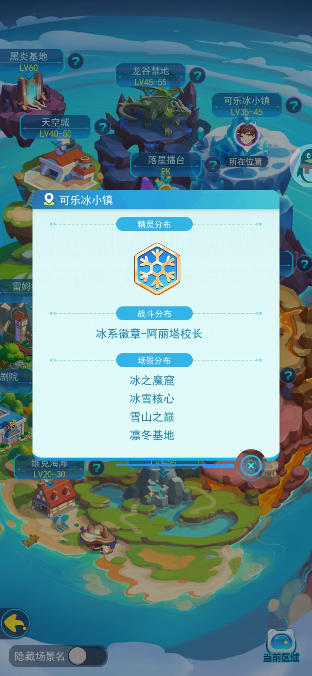 动态图片 2