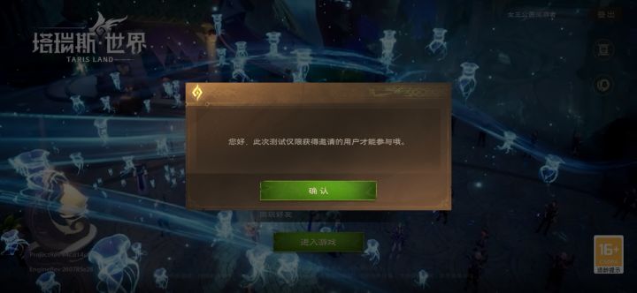 出现该问题的解决办法截图