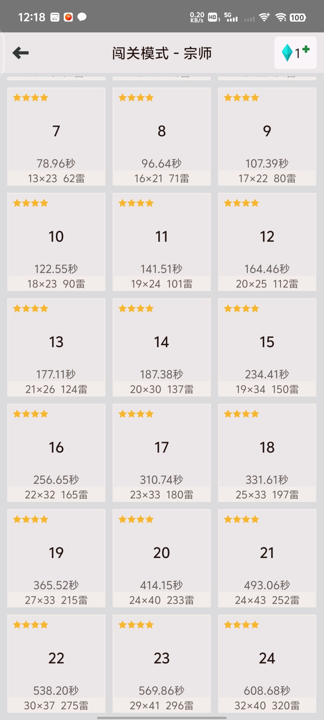 动态图片 3