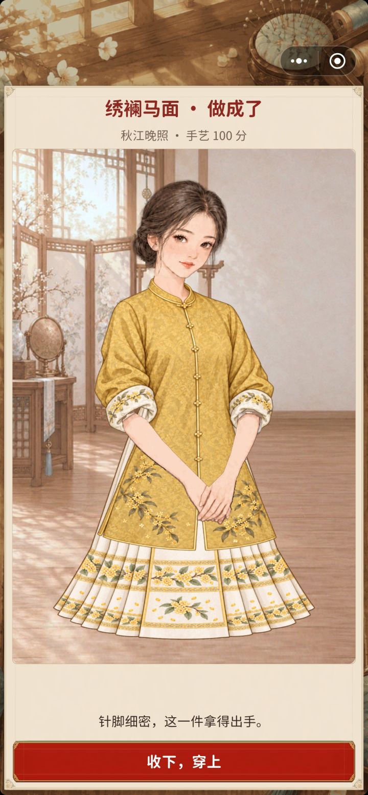 腿呢?截图
