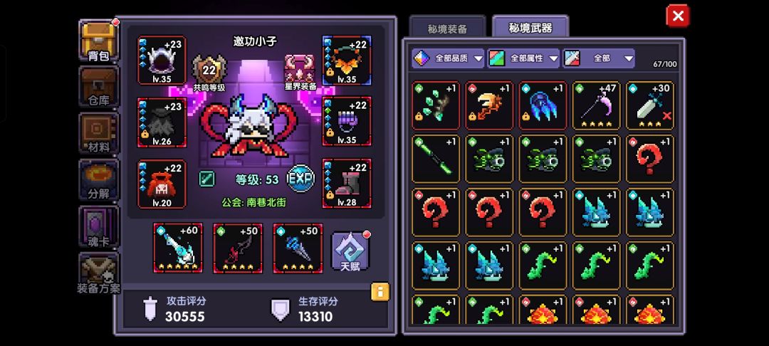 神话淘汰了吗?该养神话还是凝渊啊? 1