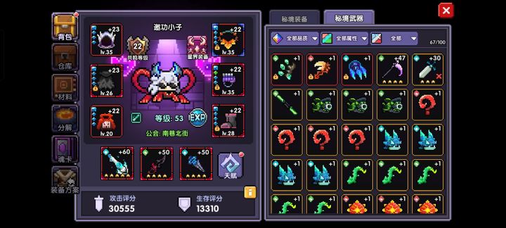 神话淘汰了吗?该养神话还是凝渊啊?截图