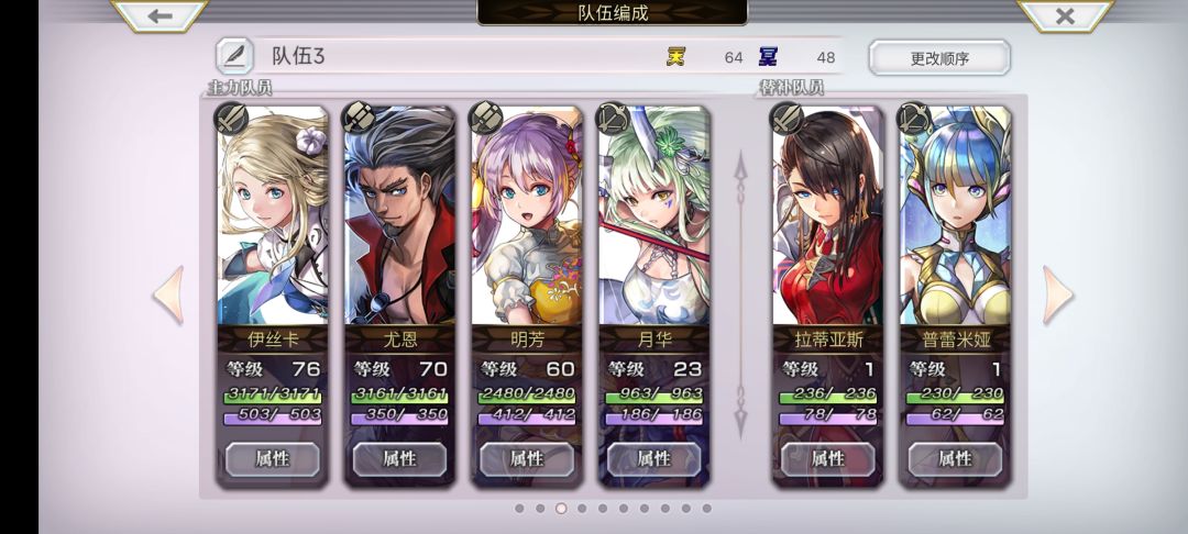 退款一年多还是两年了忘记了 3
