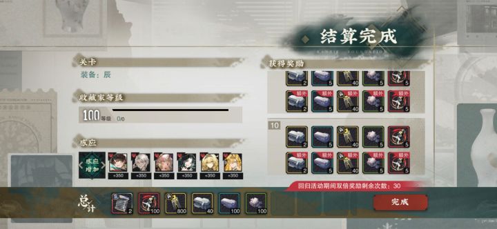 刚回来刷了下武器给我逗笑了截图