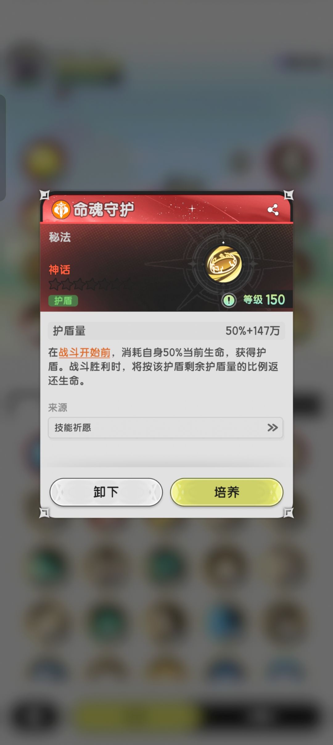 命魂删了吧 2