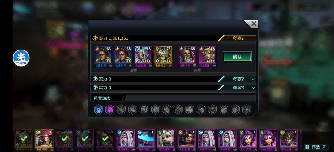 下一步应该怎么玩,大哥们看一下 2