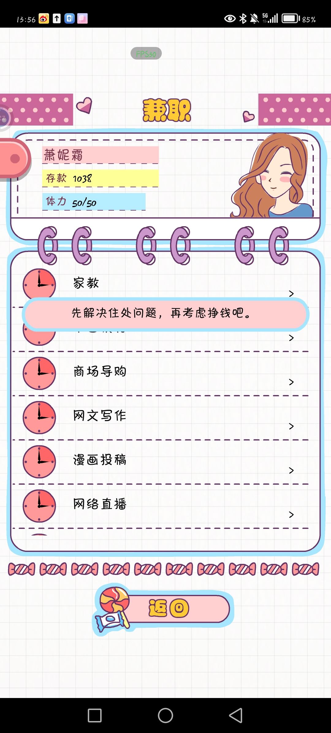 为什么 3