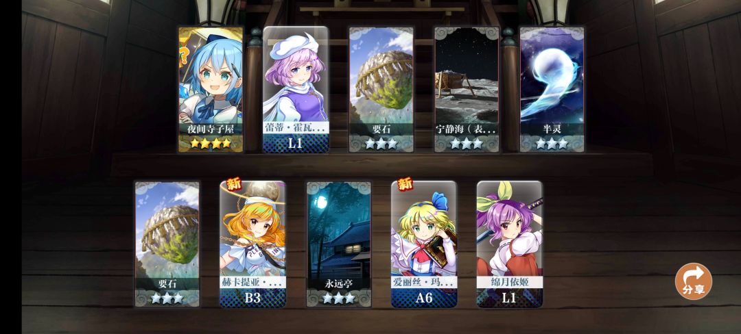 运气拉满了 1