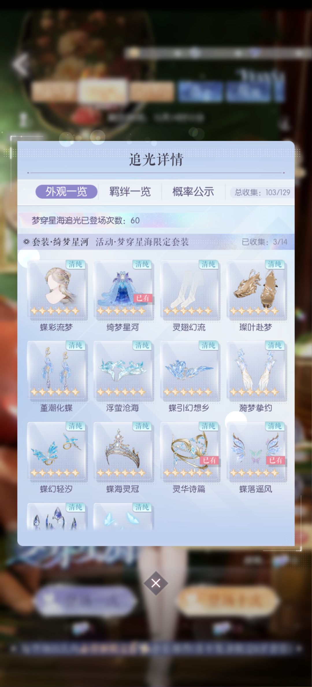 什么实力我就不多说了！ 4