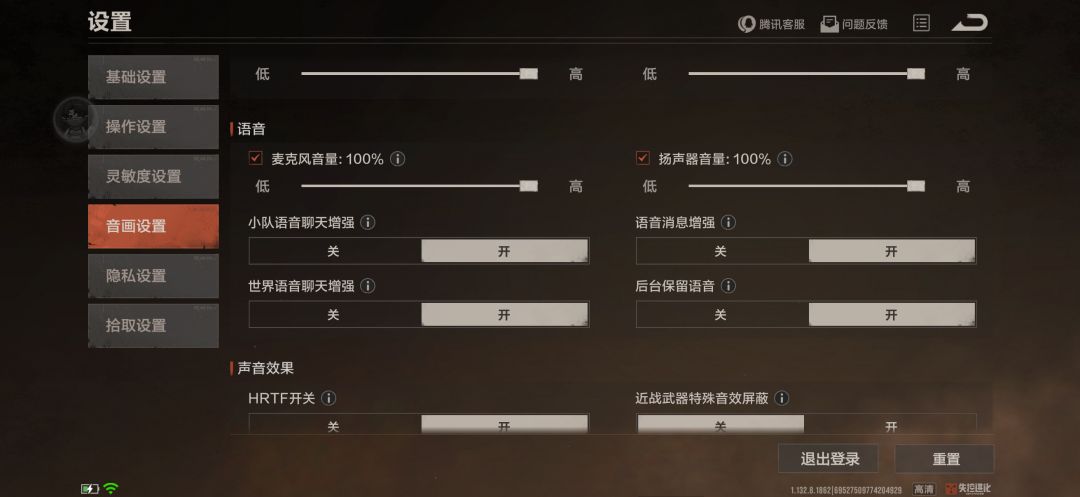 动态图片 11