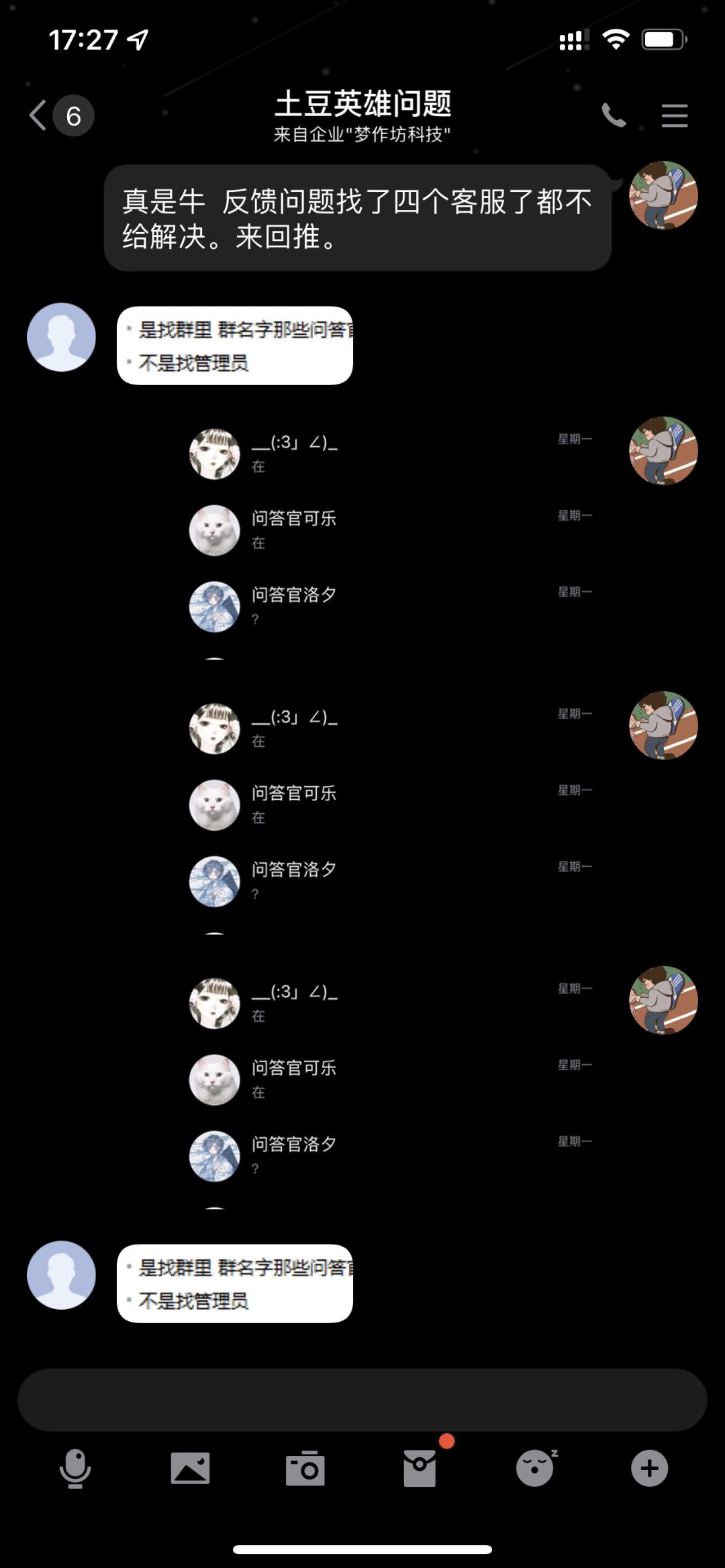 动态图片 5
