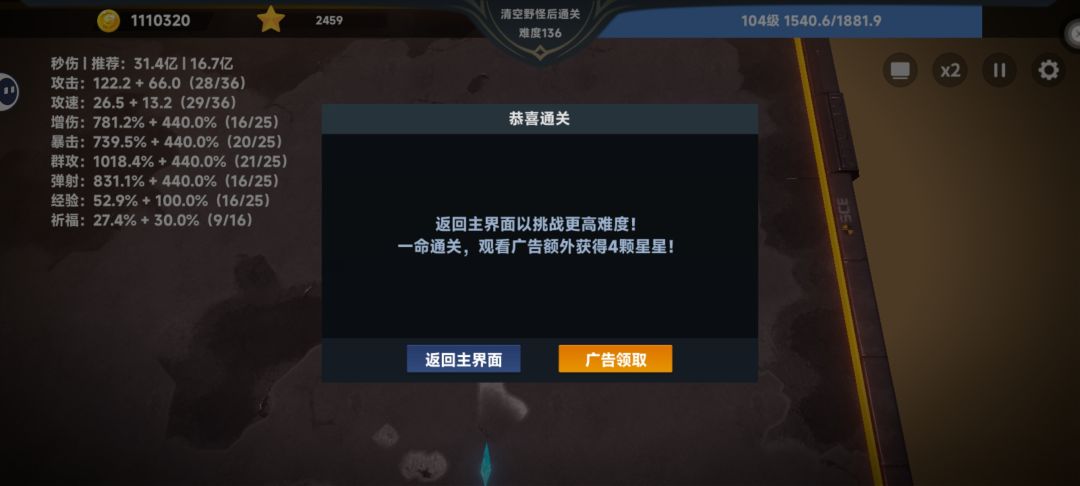 新手上路 3