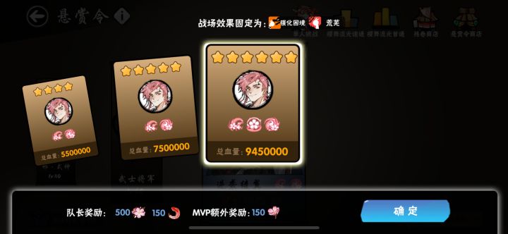 二服，有佬带逆袭六星SS+吗？截图
