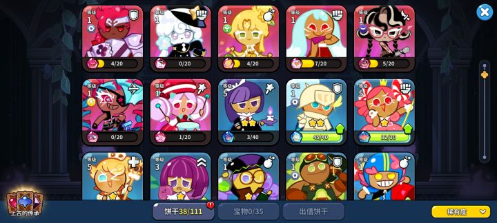 萌新求教截图