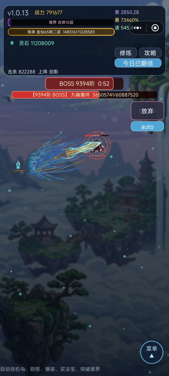 1.0.13更新截图