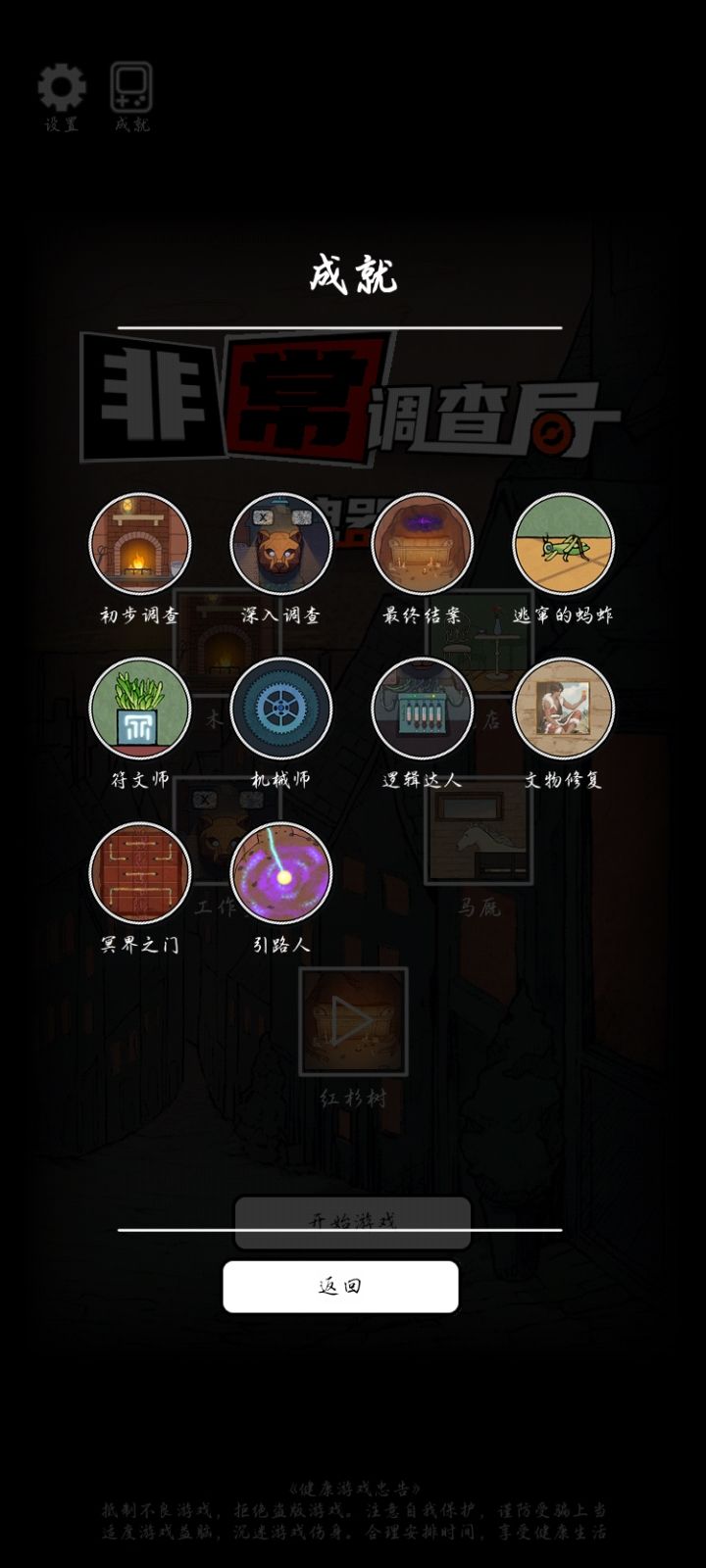 忙忙碌碌一个多小时过去 2